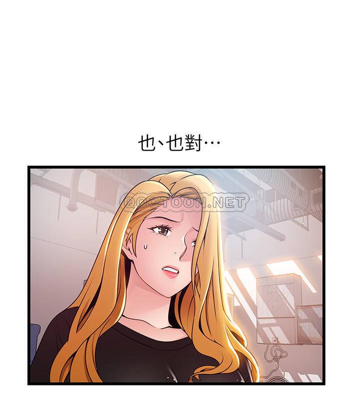 弱点