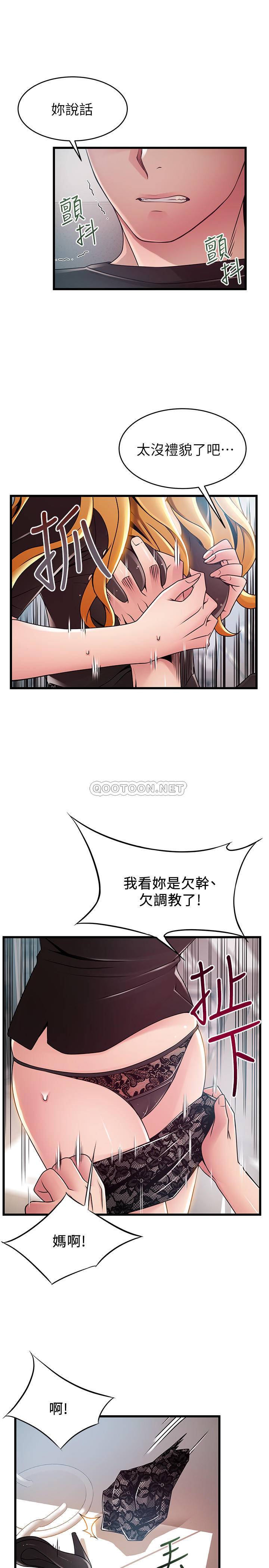 弱点
