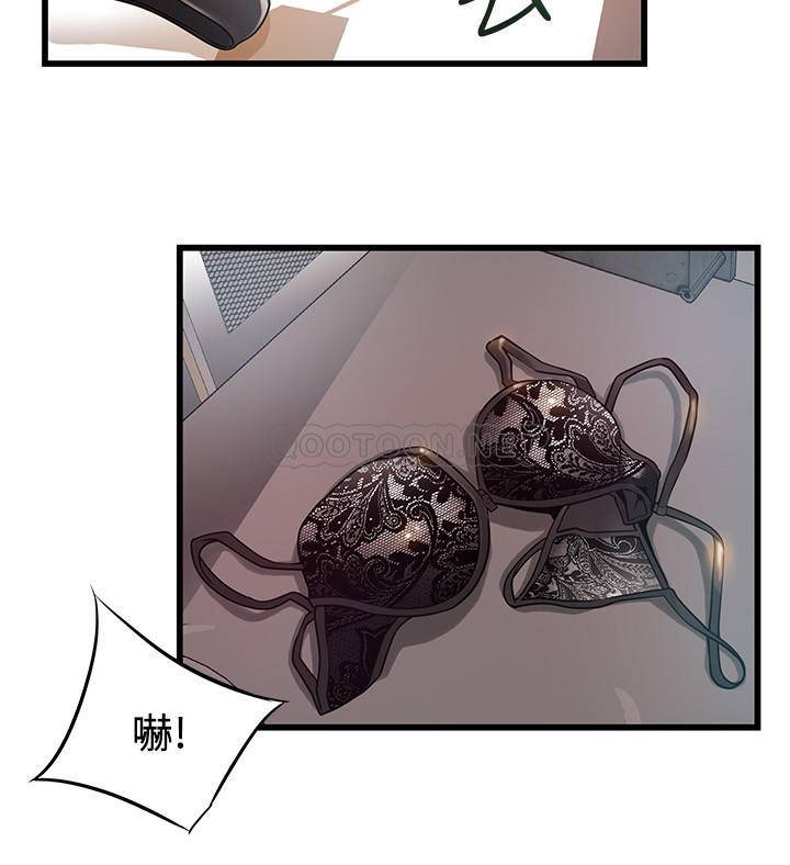 弱点