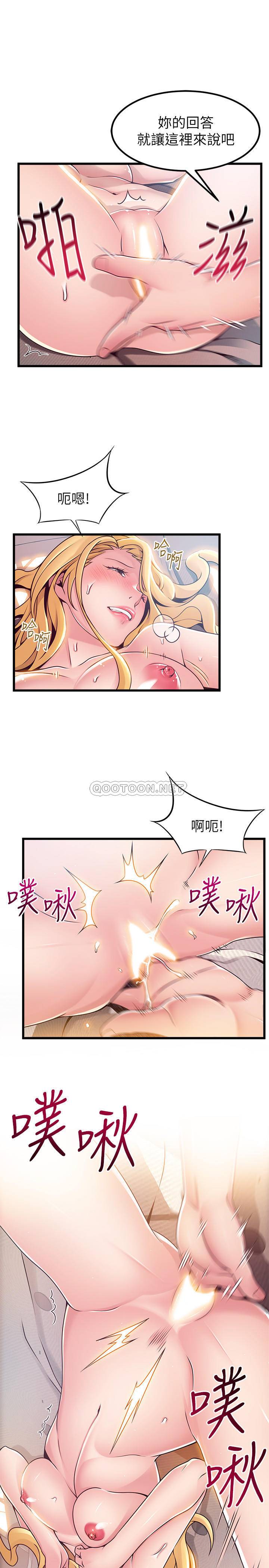 弱点