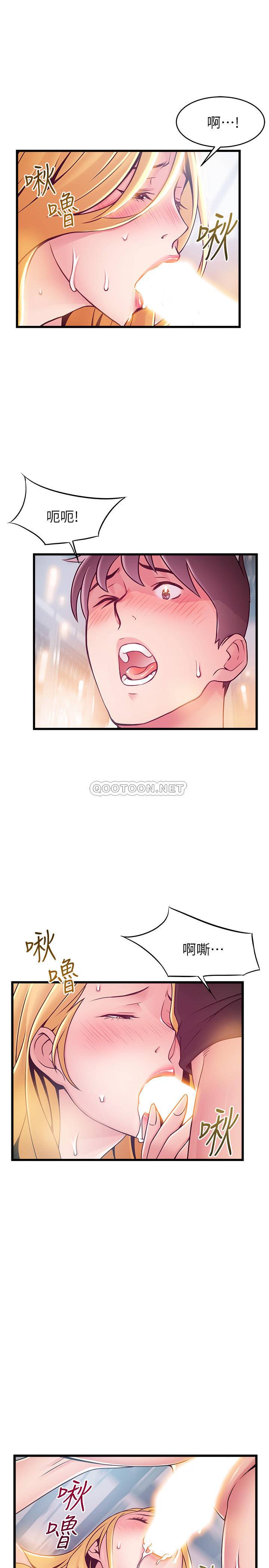 弱点