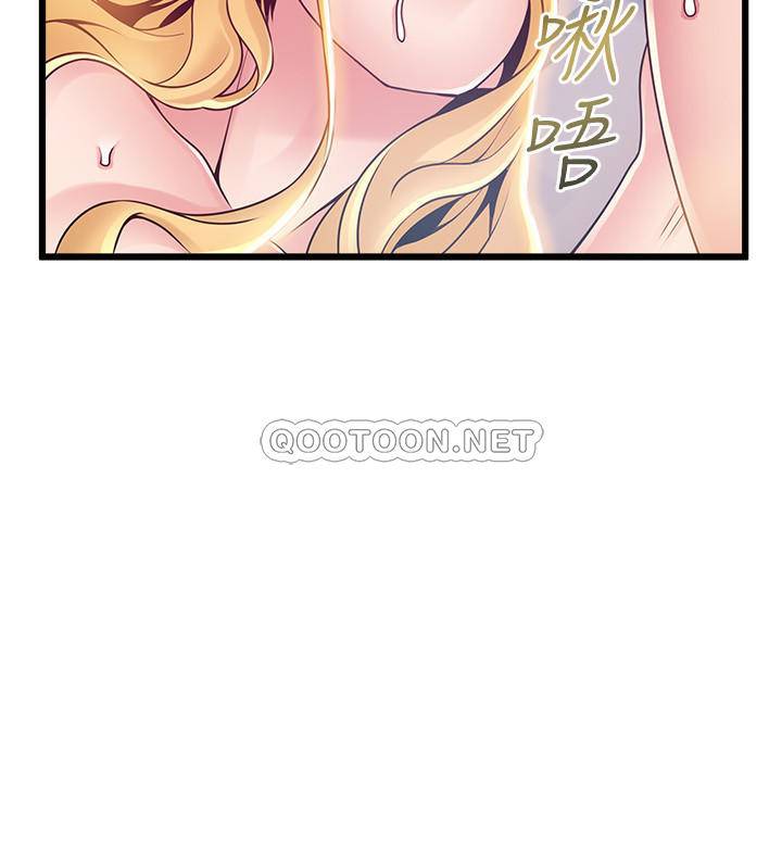 弱点