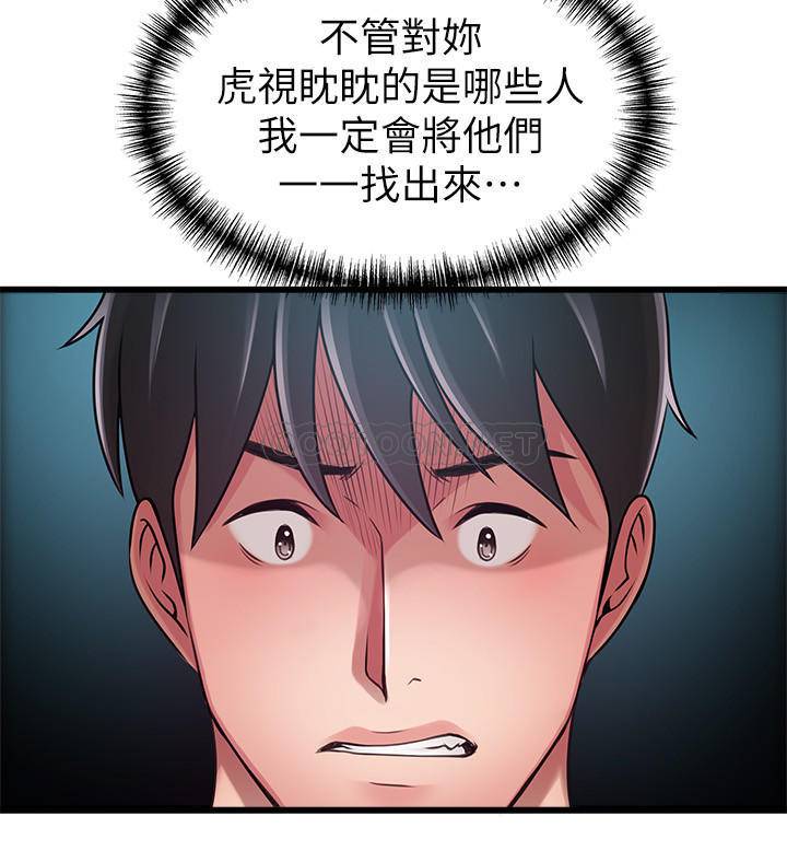 弱点