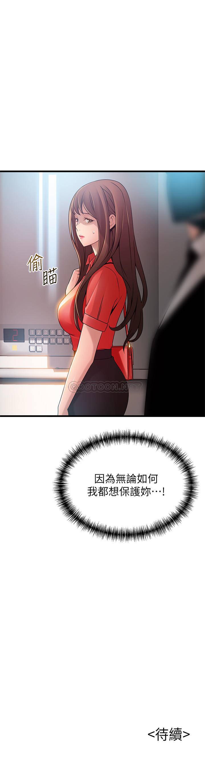 弱点