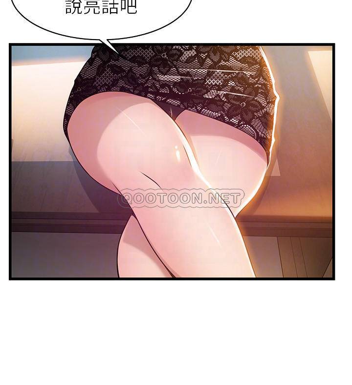 弱点