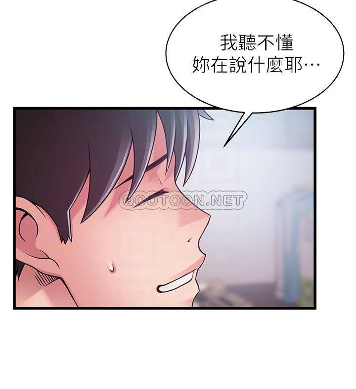 弱点