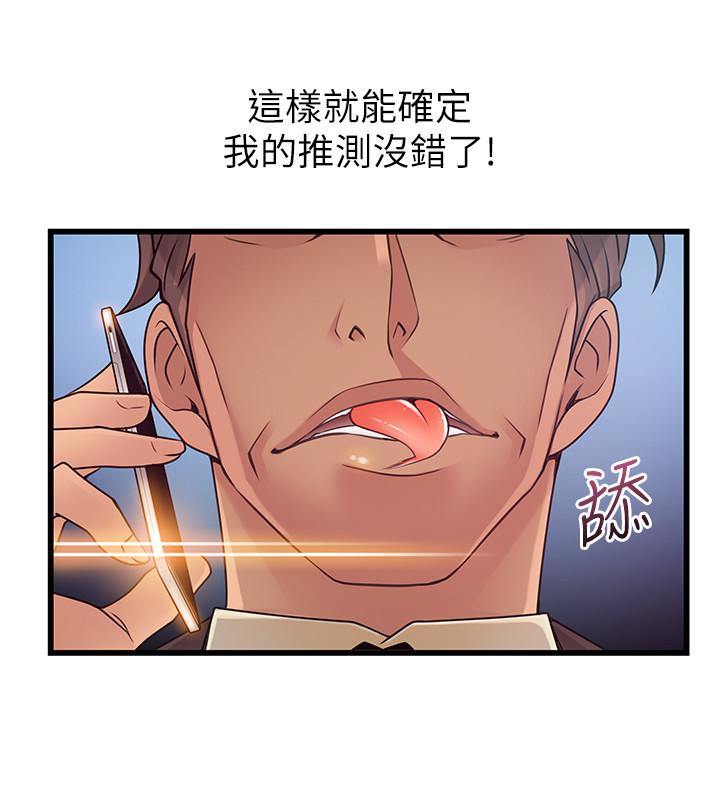 弱点