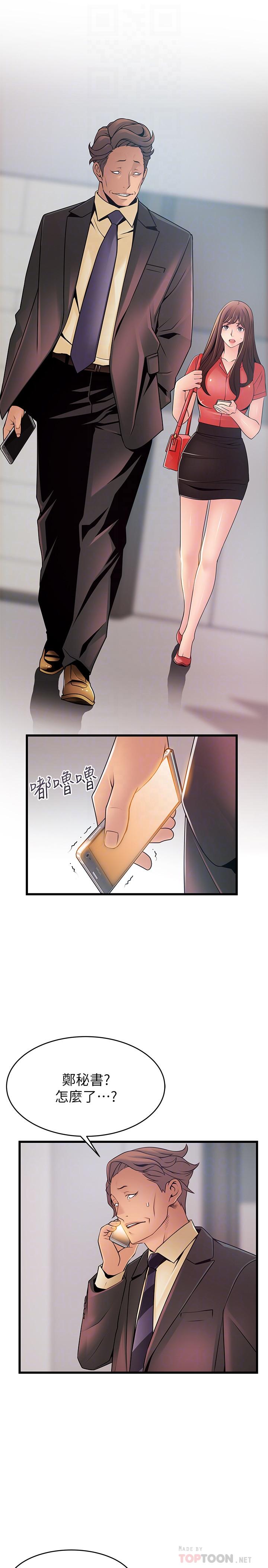 弱点