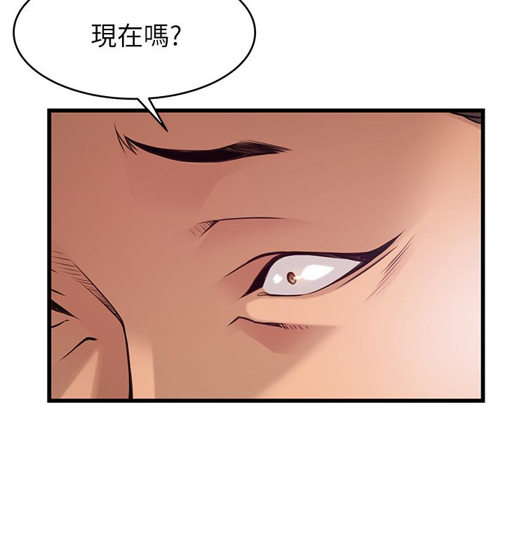 弱点