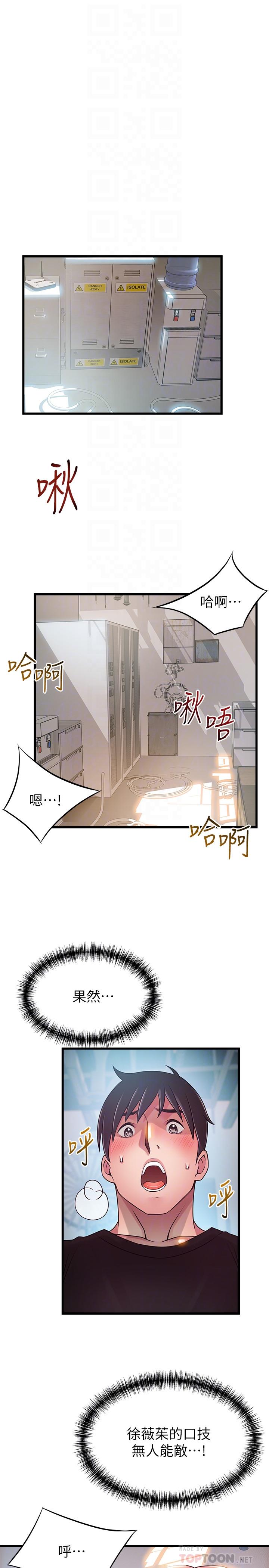 弱点