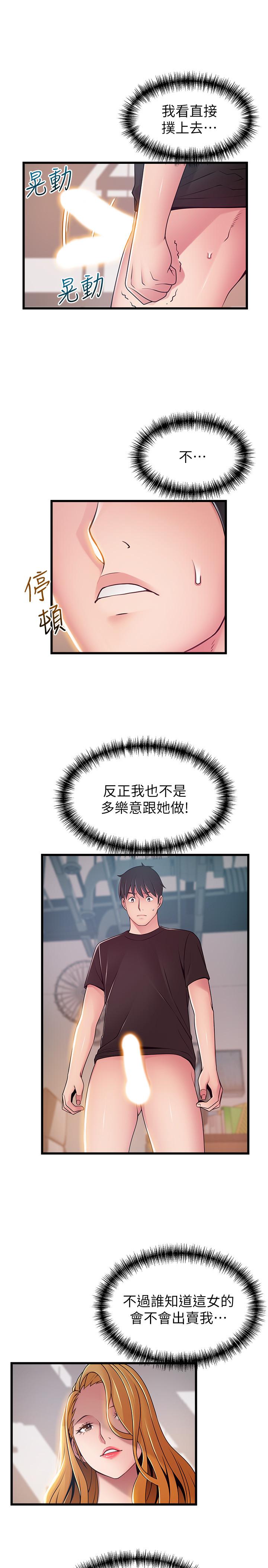 弱点