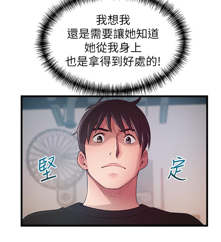 弱点