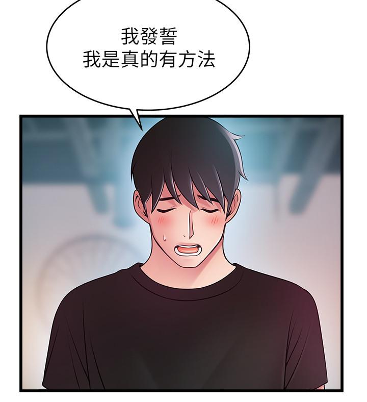 弱点