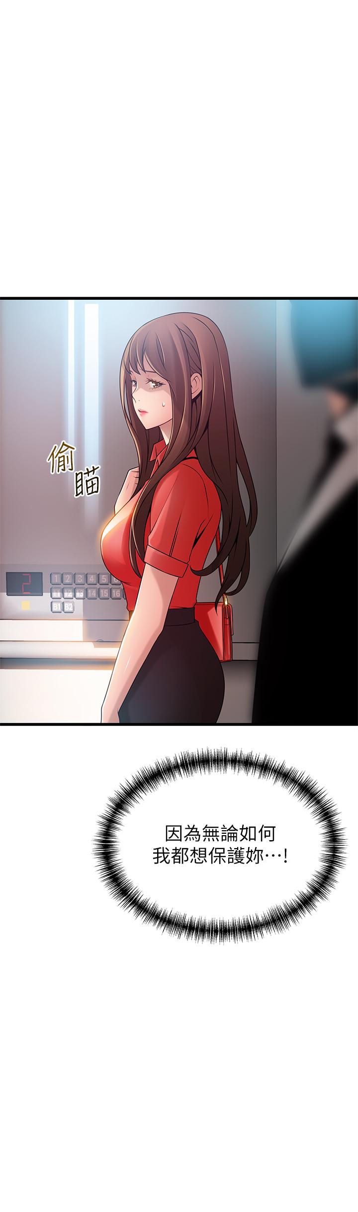 弱点