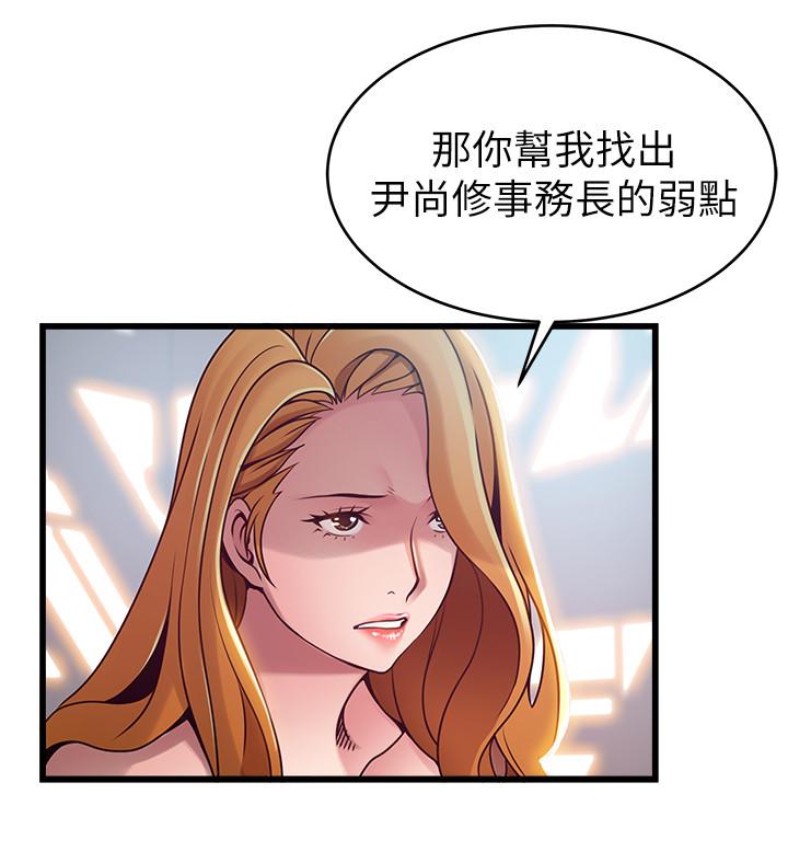 弱点