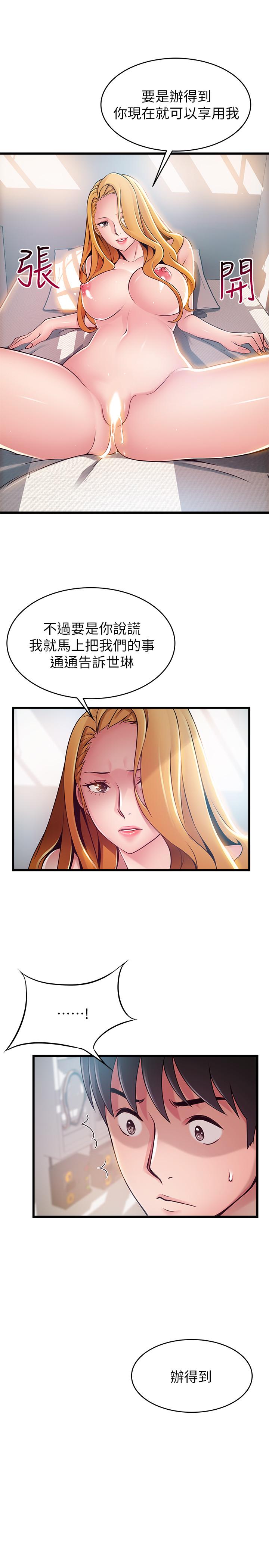 弱点