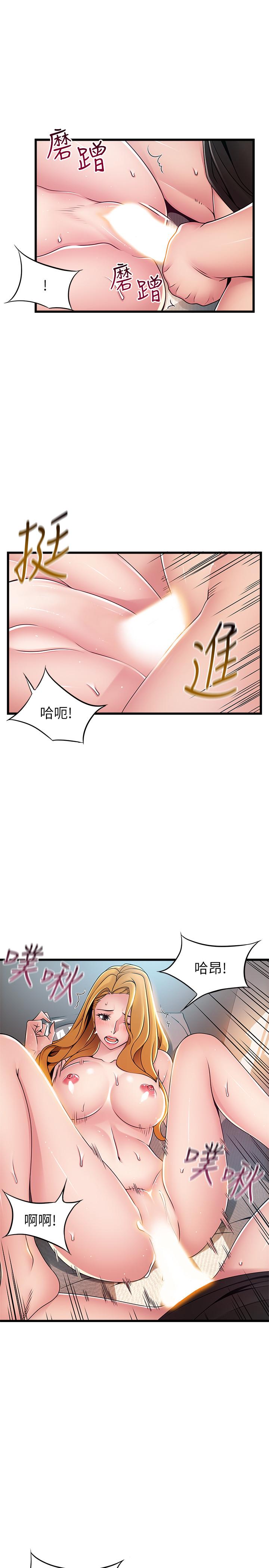 弱点