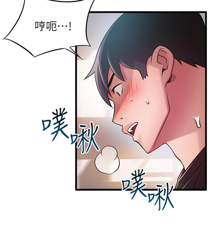 弱点