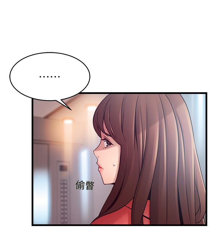 弱点