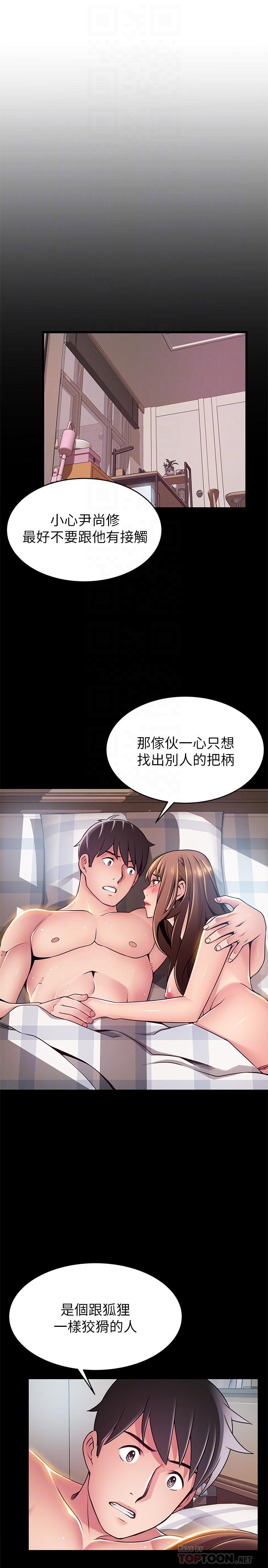 弱点