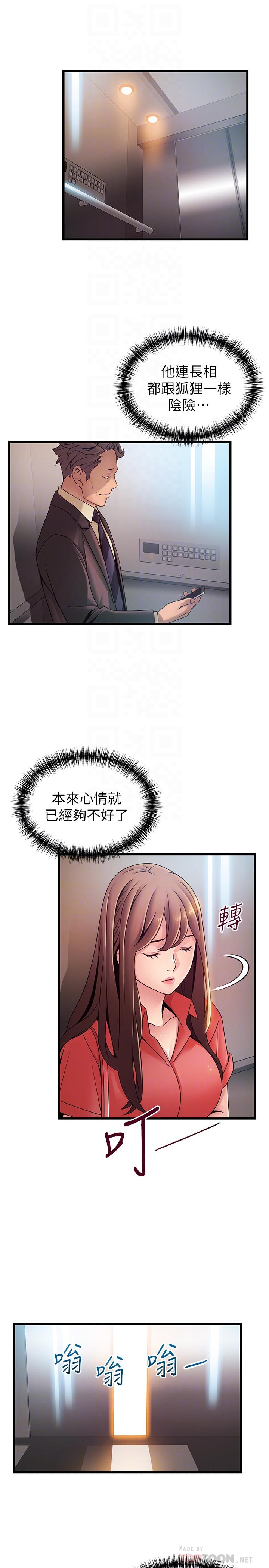 弱点