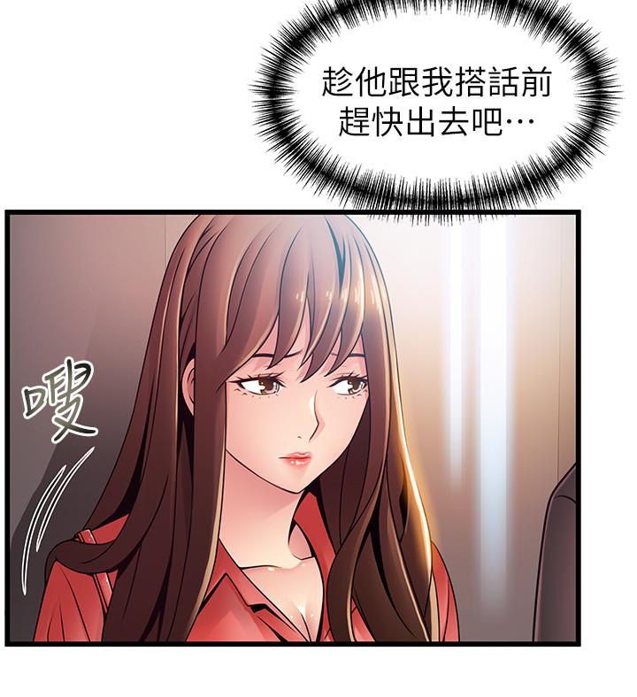 弱点