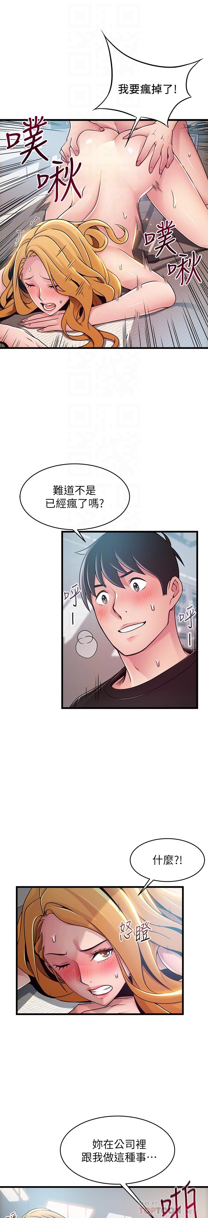 弱点