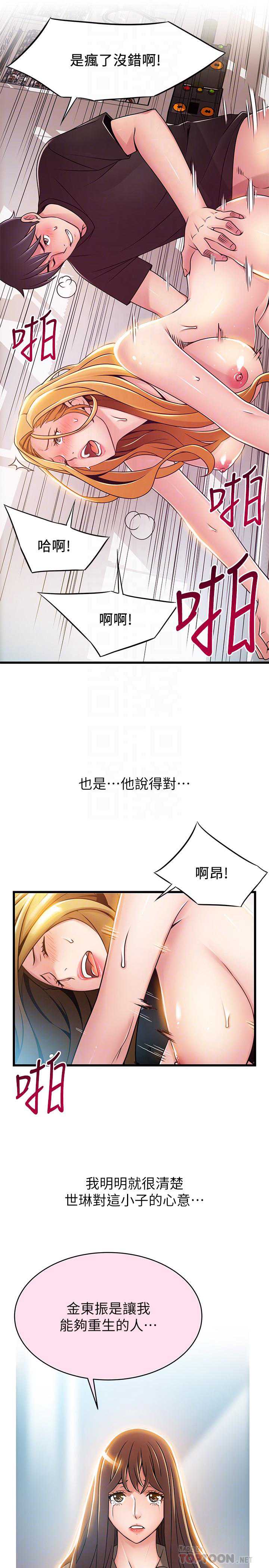 弱点