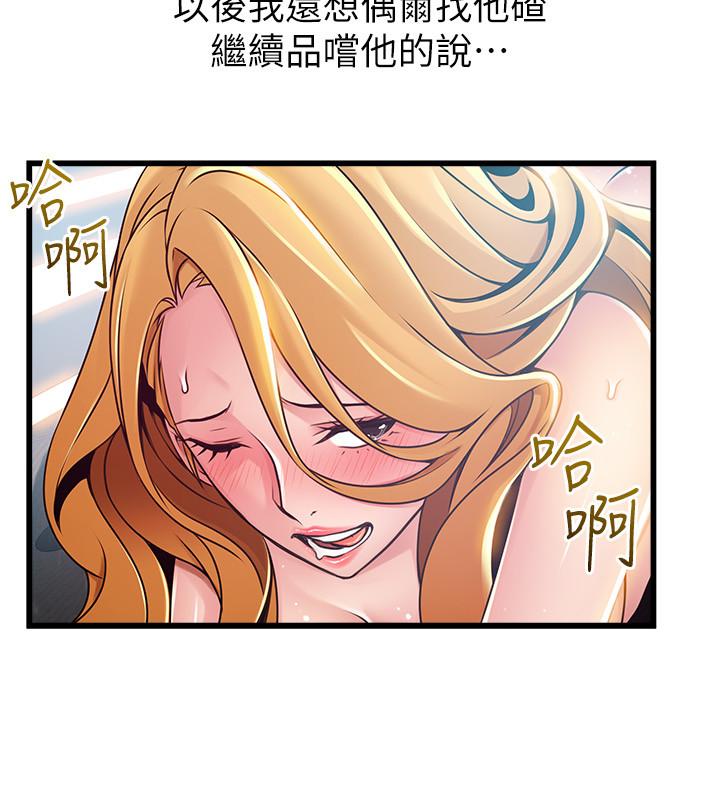 弱点