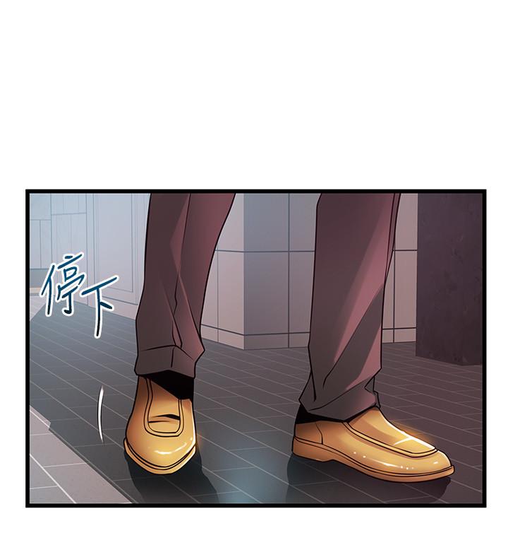 弱点