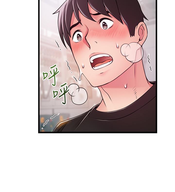 弱点
