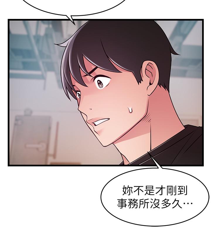 弱点