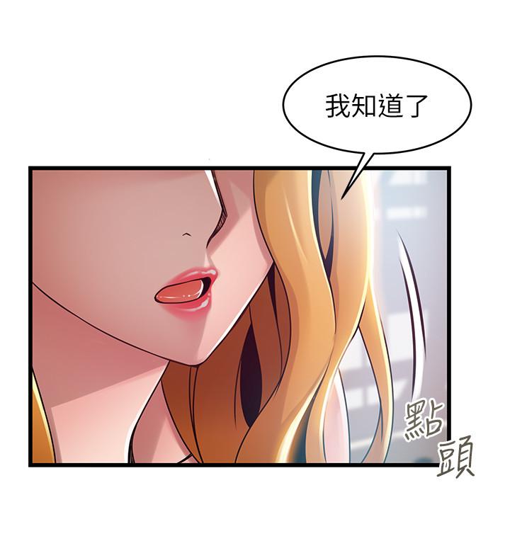 弱点