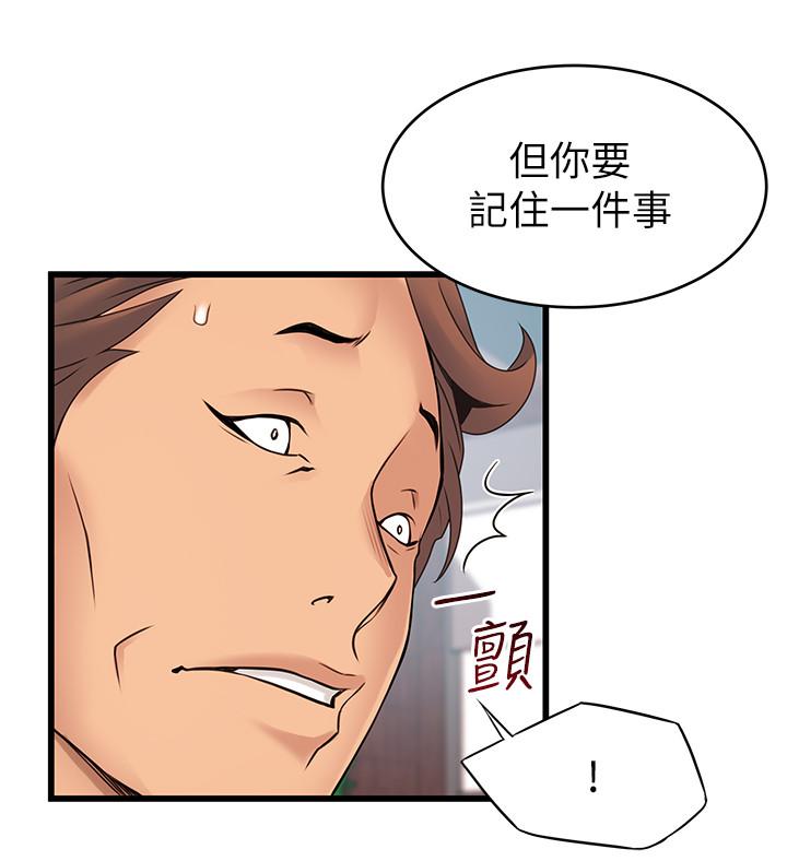 弱点