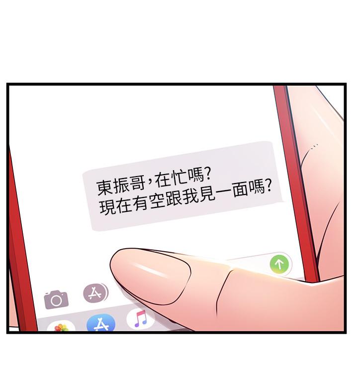 弱点