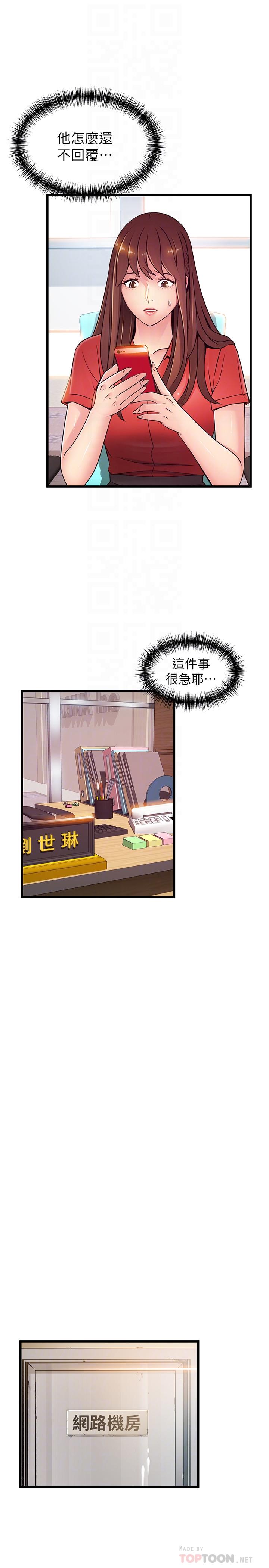 弱点