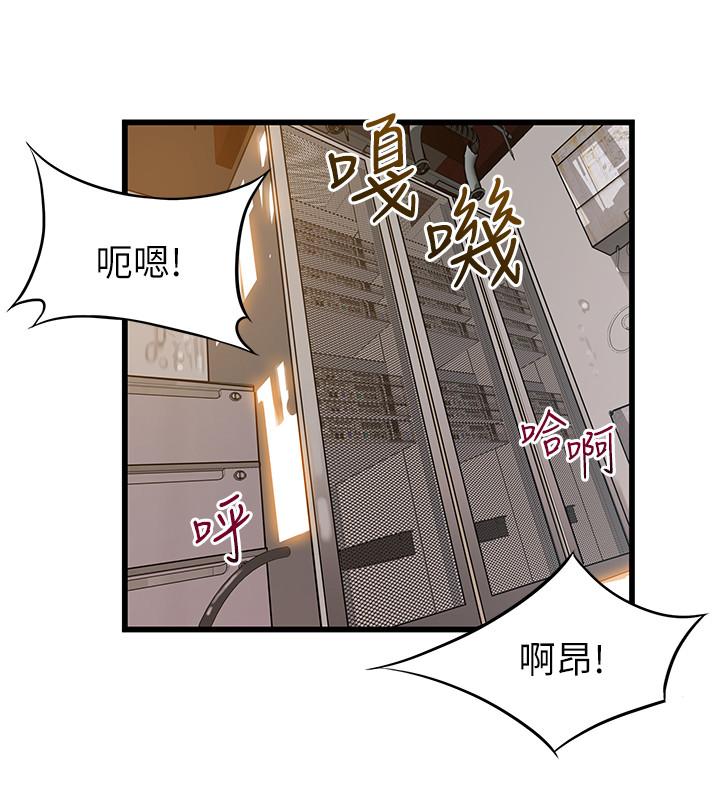 弱点
