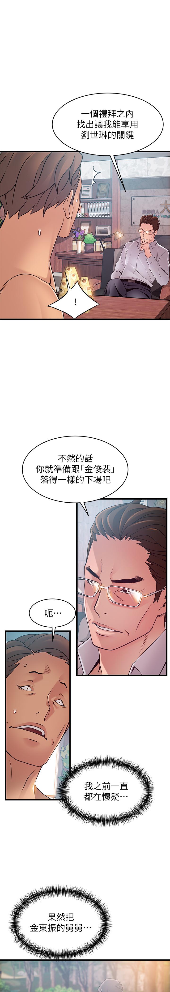 弱点