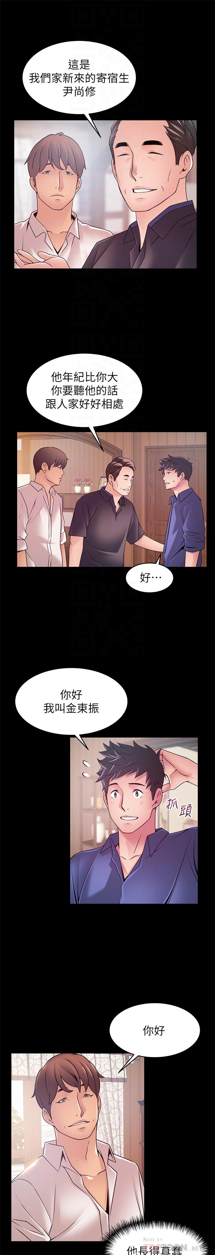 弱点