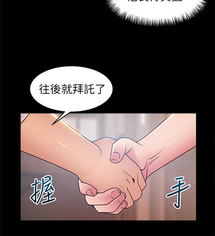 弱点