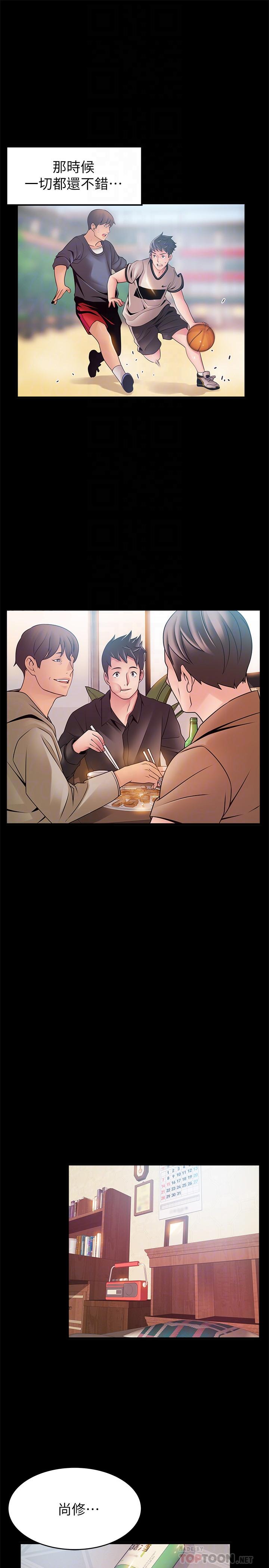 弱点