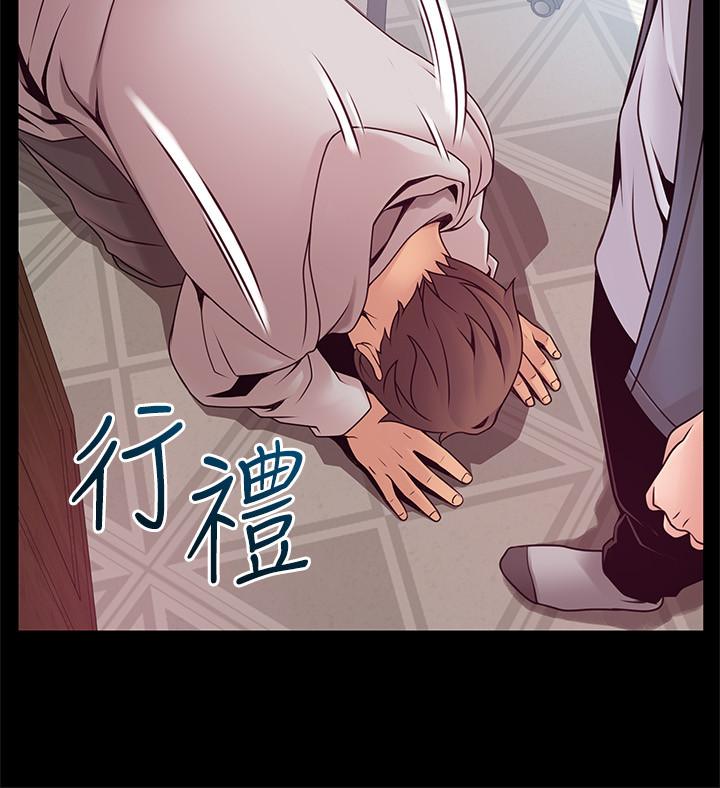 弱点