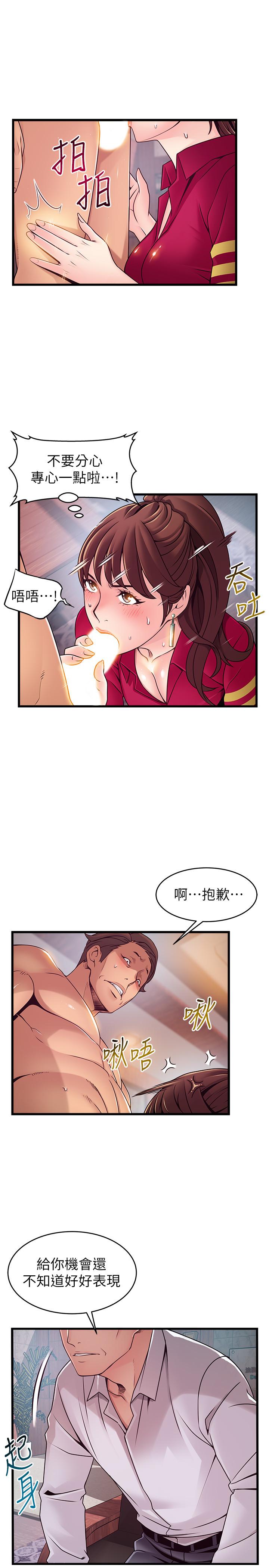弱点