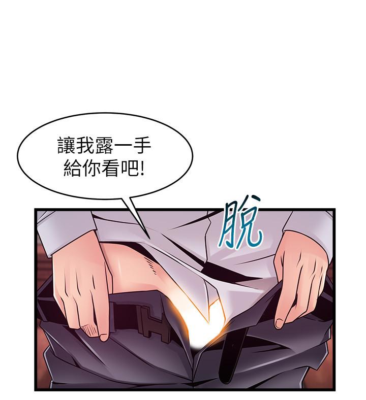 弱点