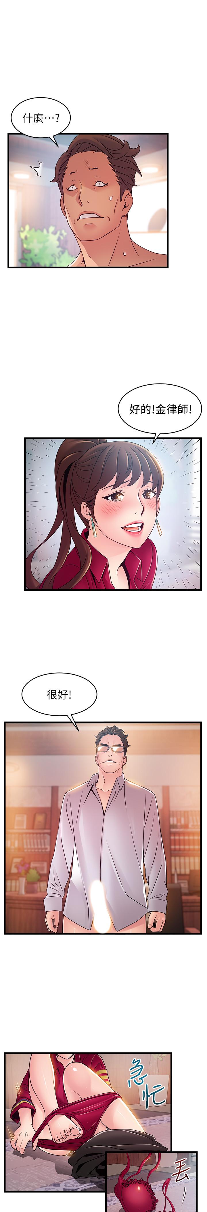 弱点