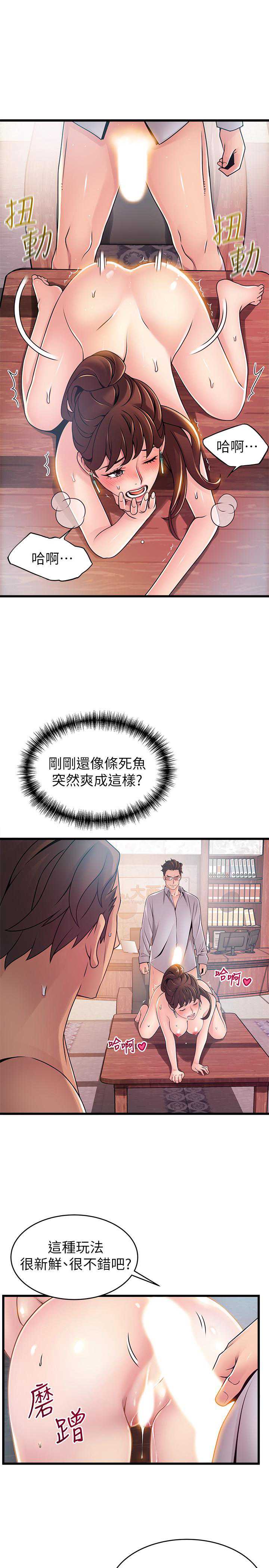 弱点