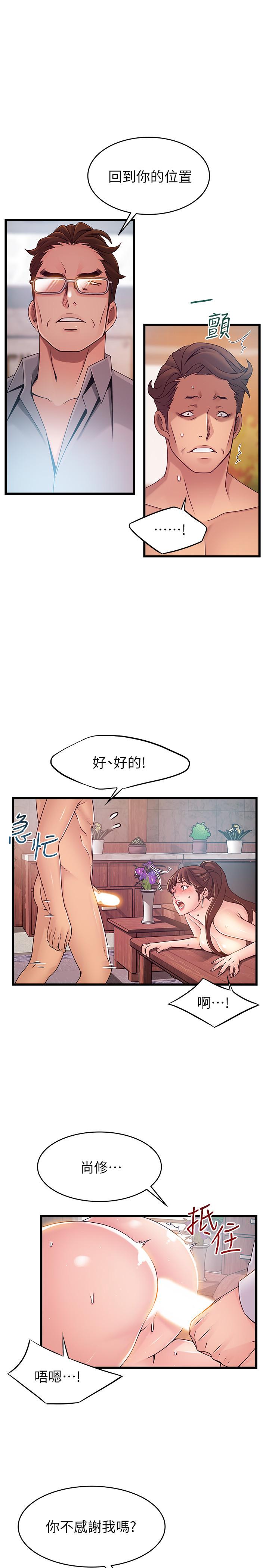 弱点