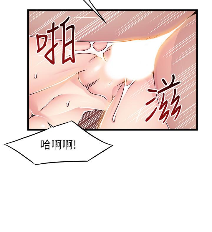 弱点