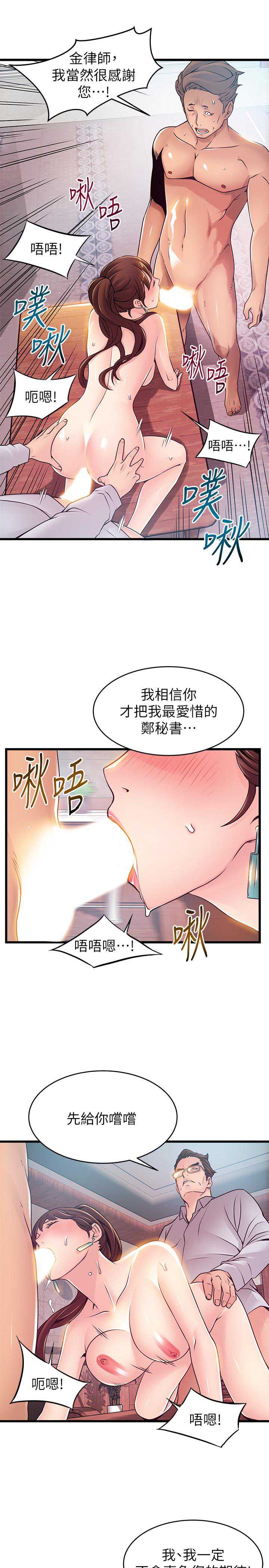 弱点