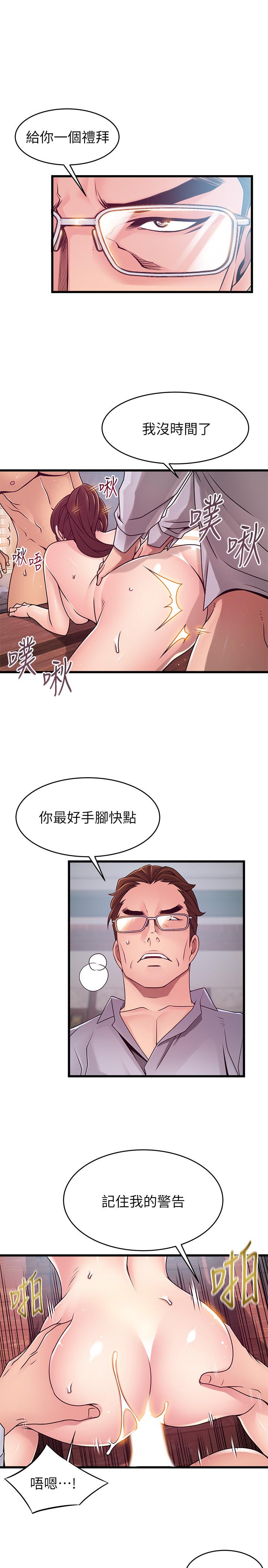 弱点